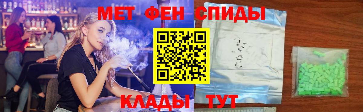 Кандалакша  АМФ  Amphetamine  Вход с VPN  АМФ VHQ 
