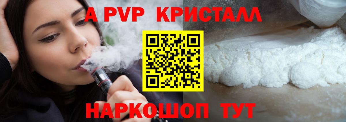 Alfa_PVP СК КРИС Кандалакша