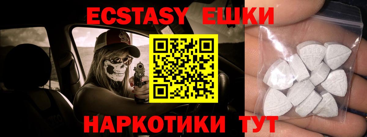 ГАШ  Кокаин  Мефедрон кристаллы  ЭКСТАЗИ  МДМА  Кандалакша  Вход с VPN  Канабис 