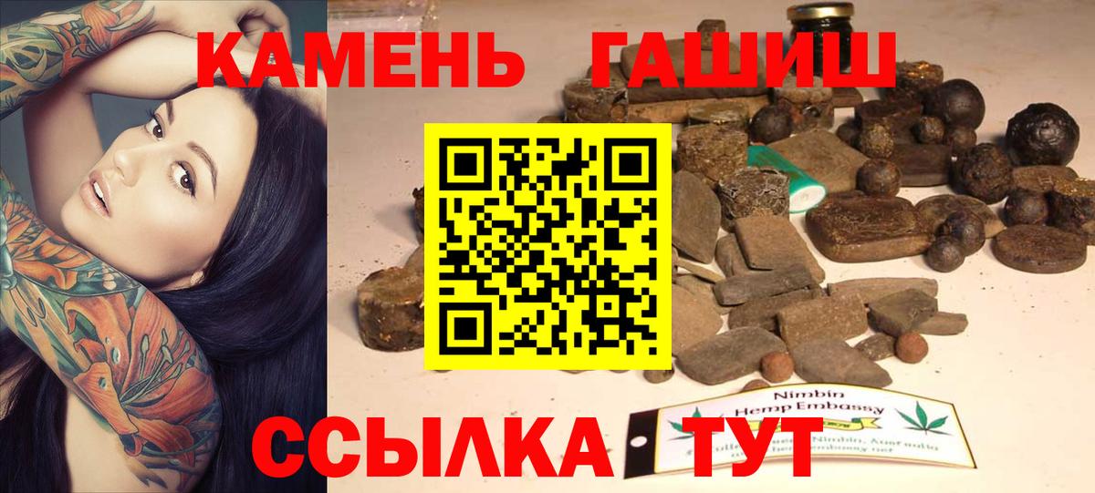 ГАШ Изолятор Кандалакша