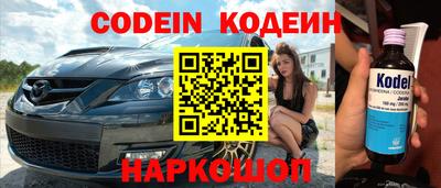 индика Ставрополь