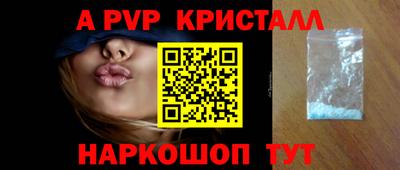 гидропоника Старая Купавна