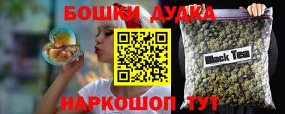 дурь Среднеуральск