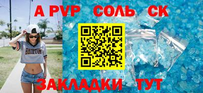 индика Ставрополь