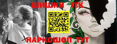 гидропоника Старая Купавна
