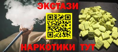гидропоника Старая Купавна