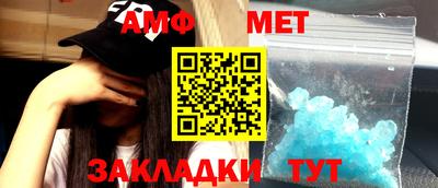 индика Ставрополь