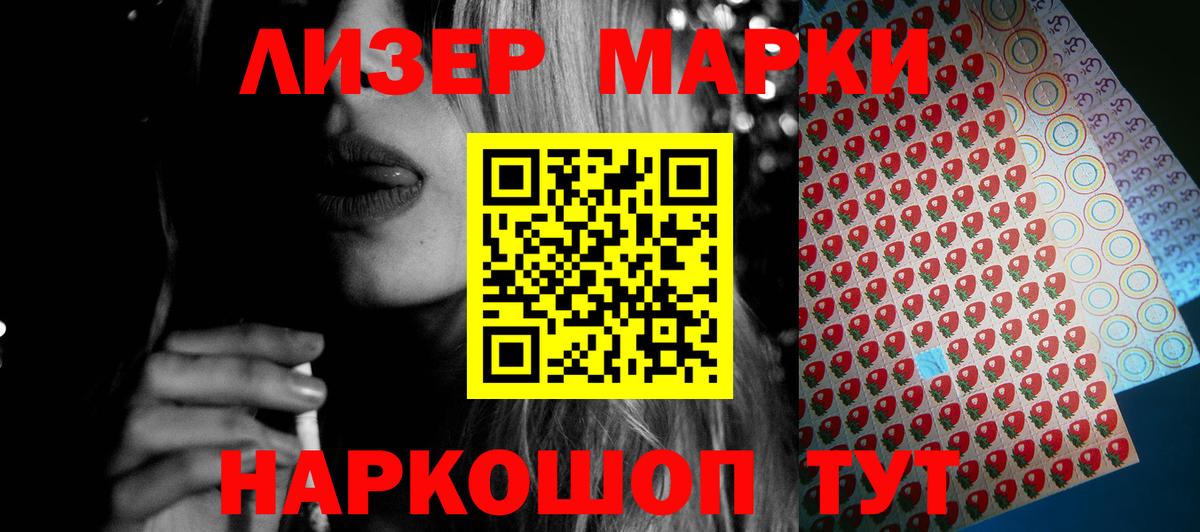 LSD-25 экстази ecstasy Кандалакша