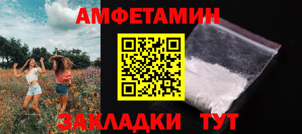 МЕТАМФЕТАМИН витя Кандалакша