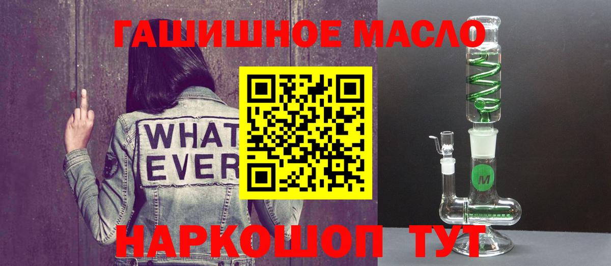 ТГК жижа Кандалакша