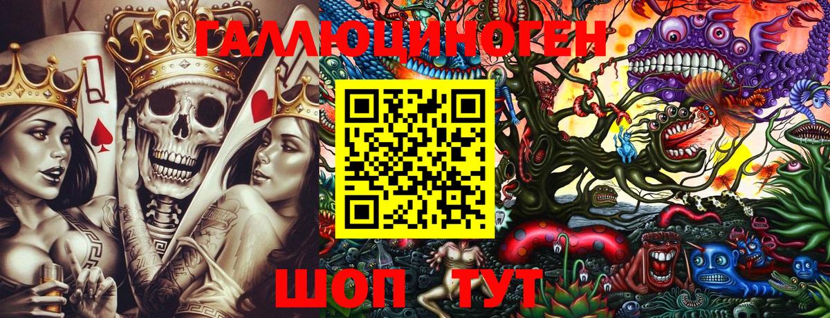 Кандалакша  Галлюциногенные грибы мицелий  Вход с VPN  Галлюциногенные грибы Magic Shrooms 